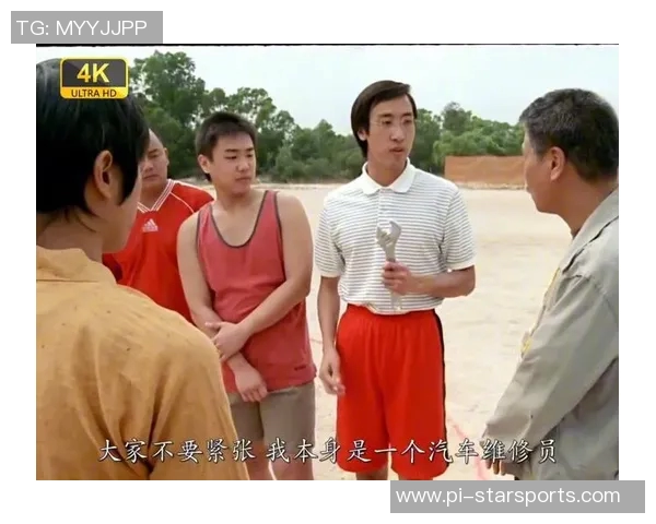 少林足球粤语版精彩片段分享与观影指南，带你领略武侠与足球的完美结合