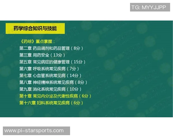 足球独赢打平的计算方法与技巧解析全方位指南