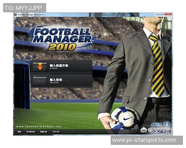 足球经理游戏下载攻略及推荐平台一站式了解与下载方式分享